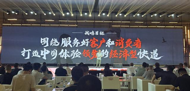 申通快递总裁王文彬现场讲话 图片来源：每经记者 赵雯琪 摄