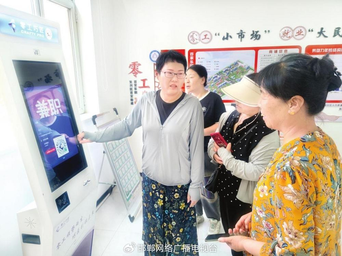 在百家乐园社区“零工小站”，社区工作人员协助灵活就业人员查阅 用工信息。　　　　　　　　　　　　　　本报记者邢建伟摄