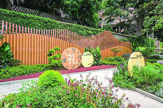     “重庆最美口袋公园”新村致远小学口袋公园