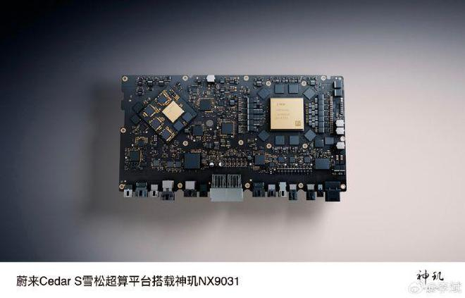 图片来源：新浪微博（@李斌）