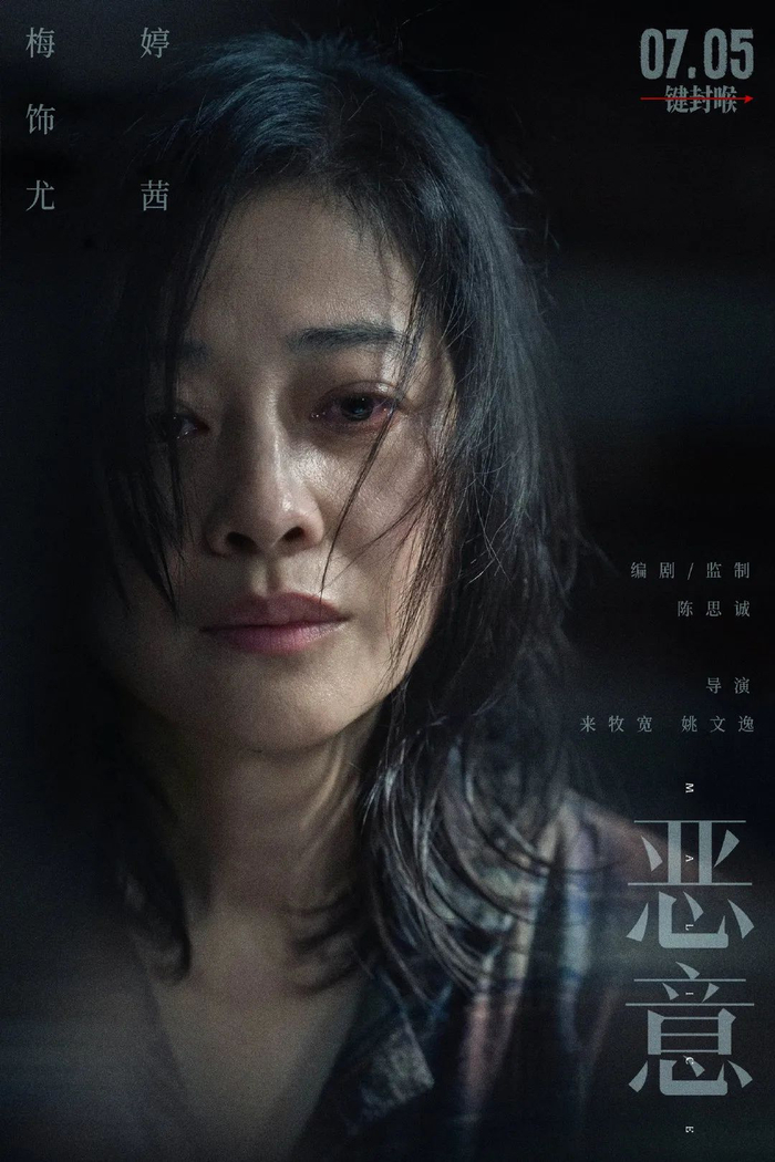 来源：综合@新浪娱乐、江南都市报