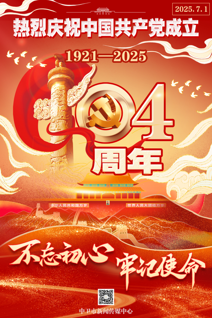 ▌制   图：李佳迪