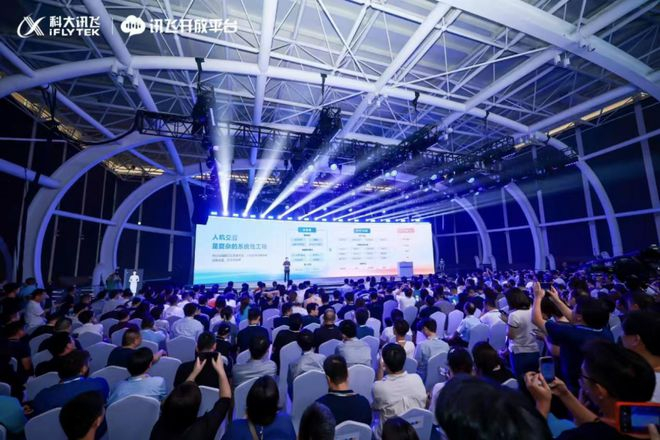 6月12日，科大讯飞在深圳举办智能交互产品升级发布会。 科大讯飞供图