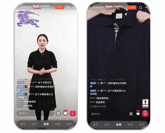 上图：Burberry AI主播展示商品细节