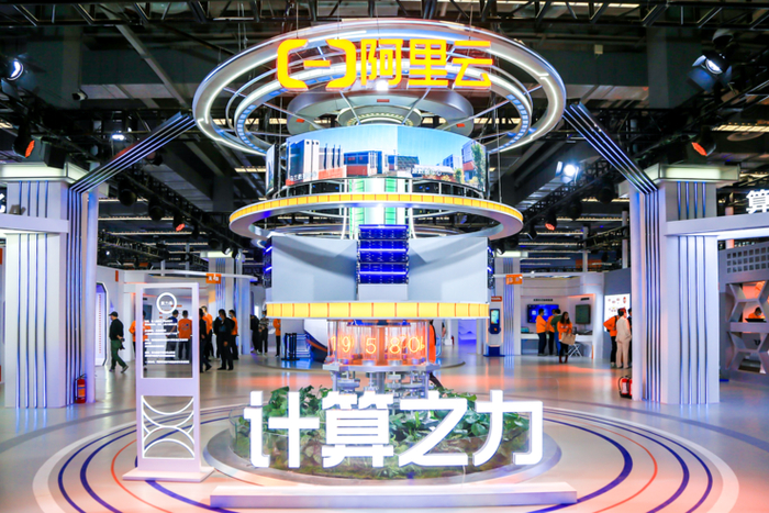 基于传统CPU的计算在转向AI计算。图片来源：阿里巴巴官网