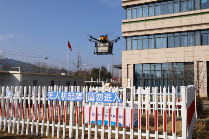 图为安吉低空医疗运输专线将检验标本运送至安吉人民医院