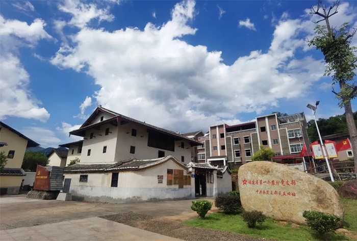 福建省第一个农村党支部成立旧址——湖雷万源楼 图源：网信龙岩