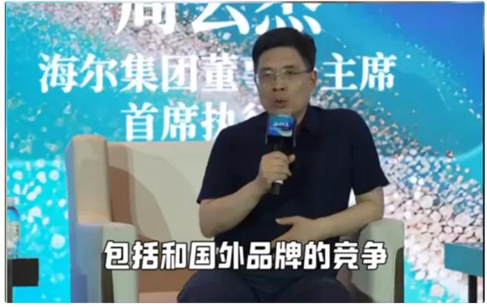 “这些机器人最初形态可能并非人形，需要循序渐进地发展，但未来会朝着