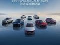 鸿蒙智行 6 月全系交付新车 52747 辆创历史新高，夺新势力销冠