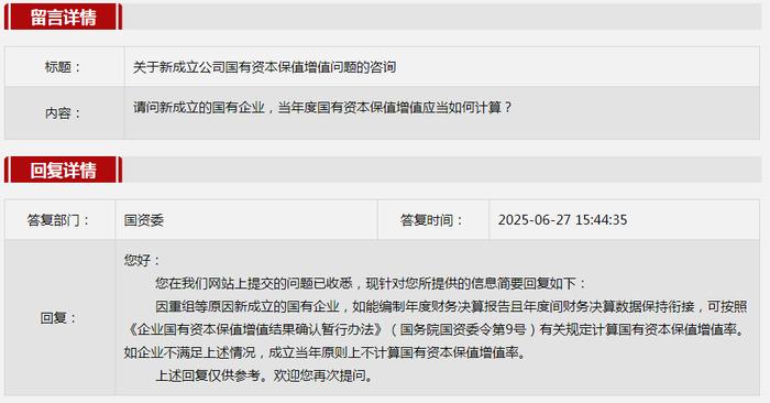 【责任编辑:张任田慧】