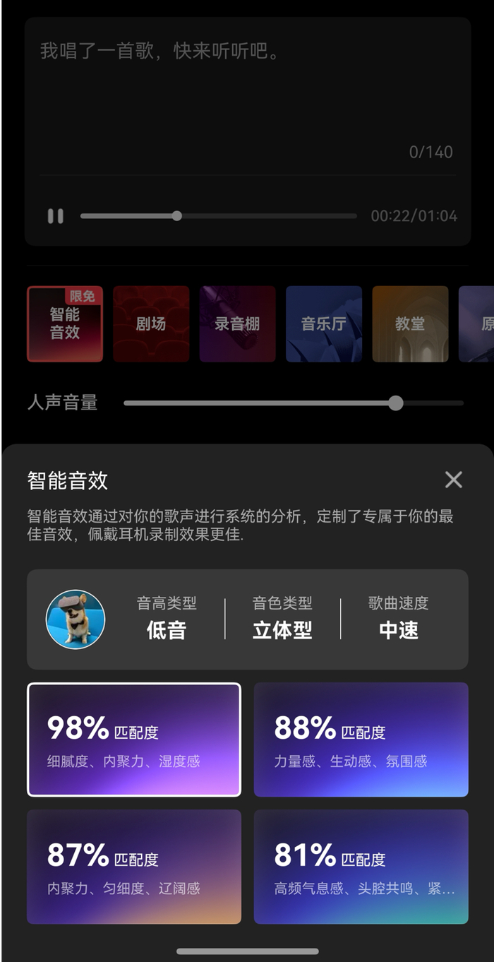 全民k歌为什么乱打分 全民k歌为什么乱打分