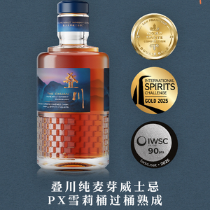 叠川威士忌再揽国际奖项,中国风味闪耀全球烈酒舞台——保乐力加深耕中国市场,致力引领“中国酿造”走向世界|雪莉|麦芽|大赛|风土|橡木桶_手机新浪网