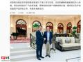 广汽集团冯兴亚拜访华为任正非，称其先进经验对广汽改革发展、营销创新和客户洞察极具价值