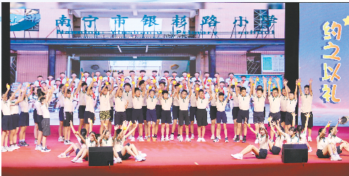 ▲南宁市银杉路小学毕业典礼温馨感人，晚会节目精彩纷呈。（学校供图）