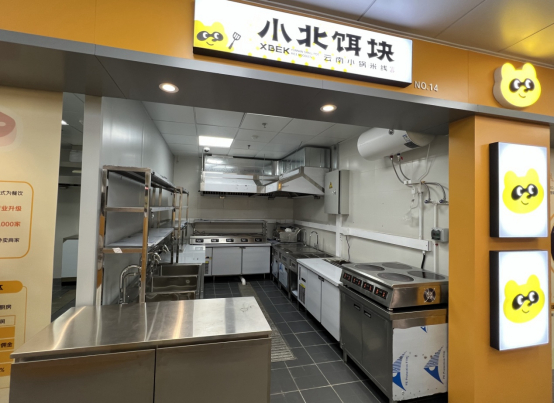 越来越多的餐饮品牌入驻“浣熊食堂”