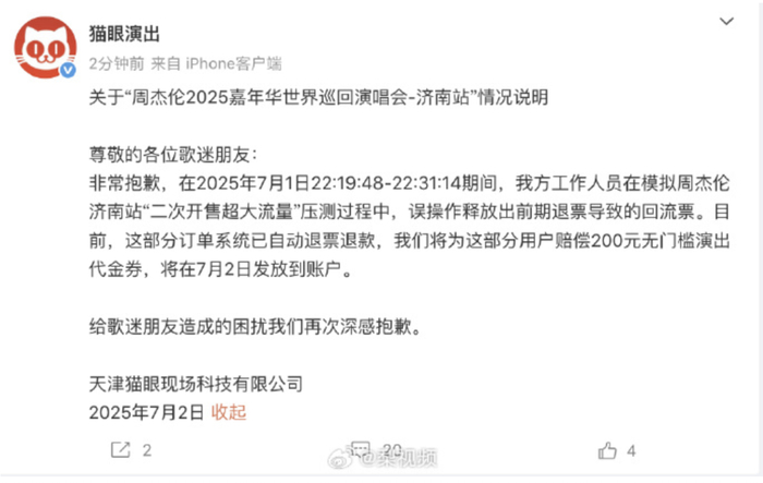 来源：江南都市报综合