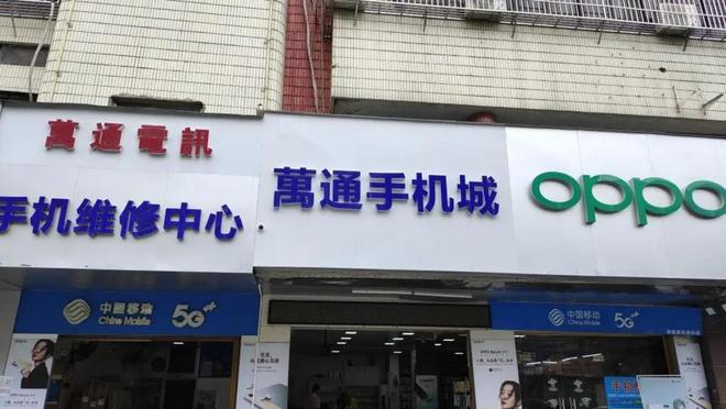 ● 冯晓艺家的大店。图源：受访者