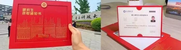 电子科技大学