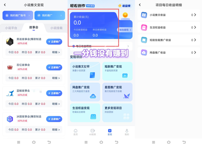 贾玫按照所报AI培训课程操作4个月，依然零收入
