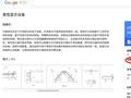 供应链报料：折叠 iPhone 进入原型试产，折叠 iPad 搁置