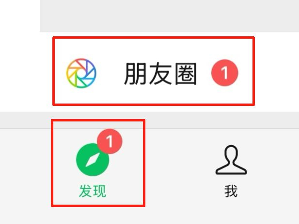 图源：微信截图