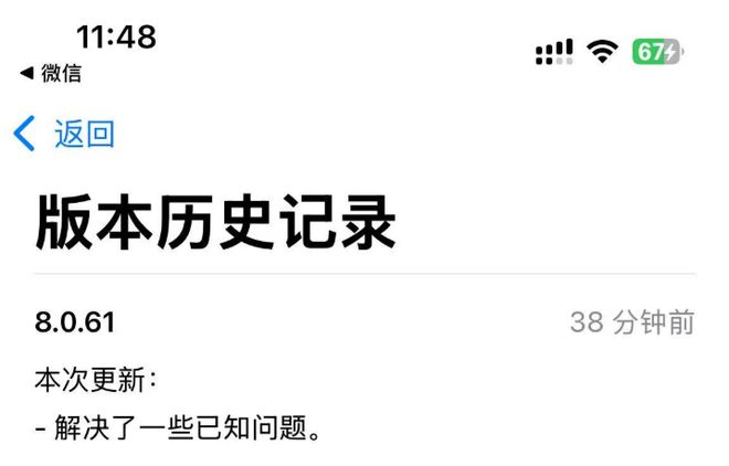 图源：App store截图