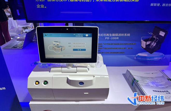 智立医学便携式自动腹膜透析机 中新经纬谢婧雯摄