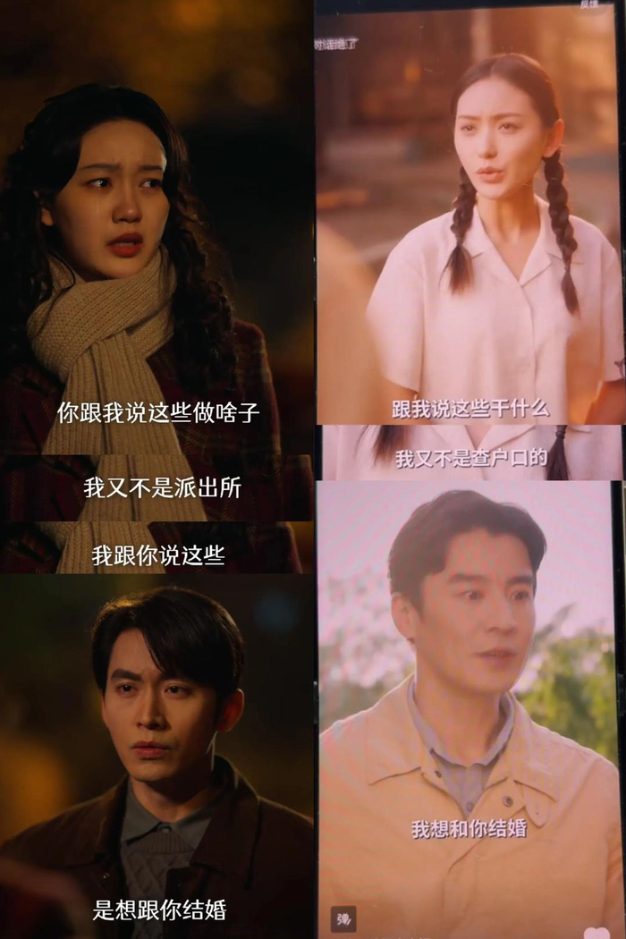 听花岛发出的比对 左《家里家外》、右《烟火人间》