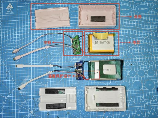 B站UP主@究物研社提供给第一财经的充电宝拆截图，图片上半部分为召回批次，下半部分为非召回批次