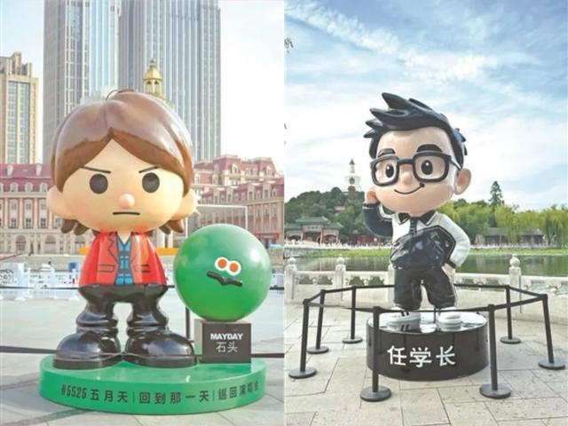 歌手形象公仔（图 | 相信音乐）