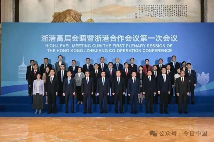 2025年4月24日，李家超在杭州出席浙港高层会晤暨浙港合作会议第一次会议