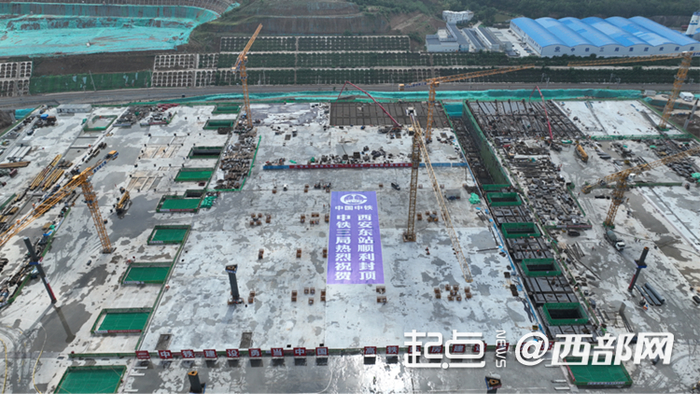 西安东站顺利封顶