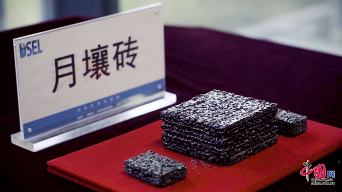 月壤3D打印设备打印的月壤模拟砖块。中国网 房小棋 摄