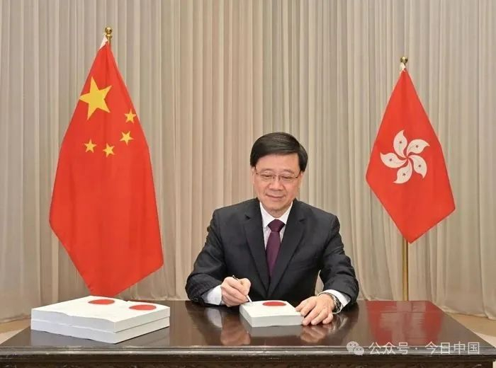 2024年3月22日，李家超签署经立法会通过的《维护国家安全条例》
