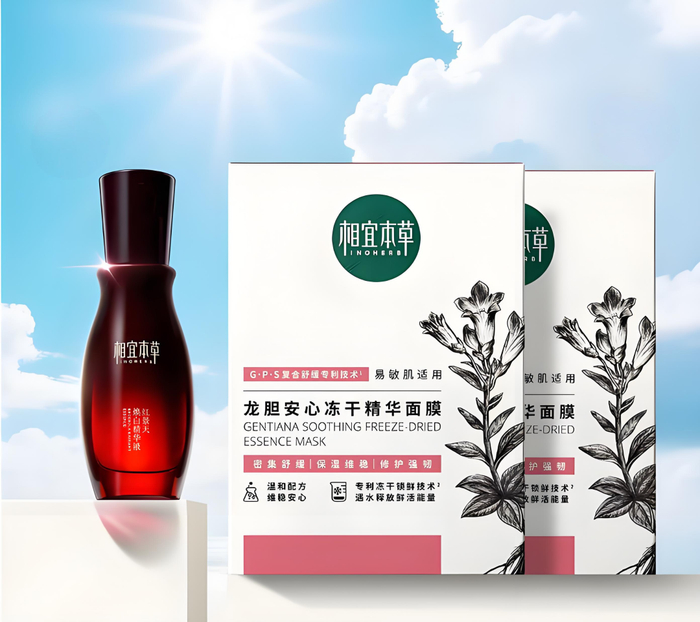 图 / 相宜本草官方微信公众号