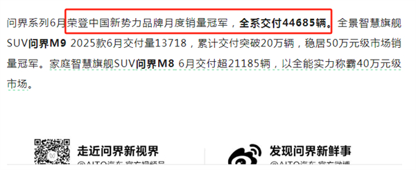 来源：官网截图