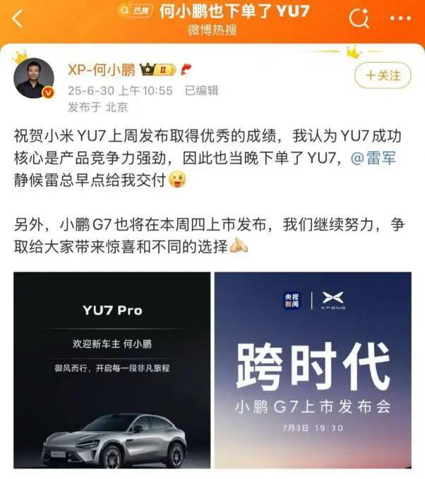 图源：新浪微博，下同