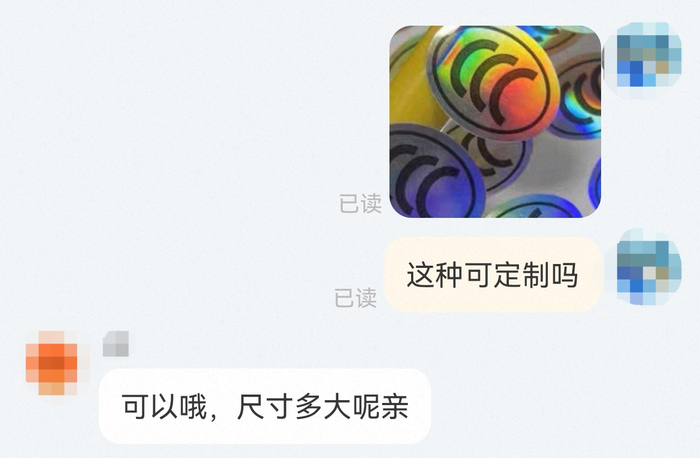 电商平台截图