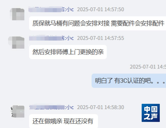 △电商平台截图