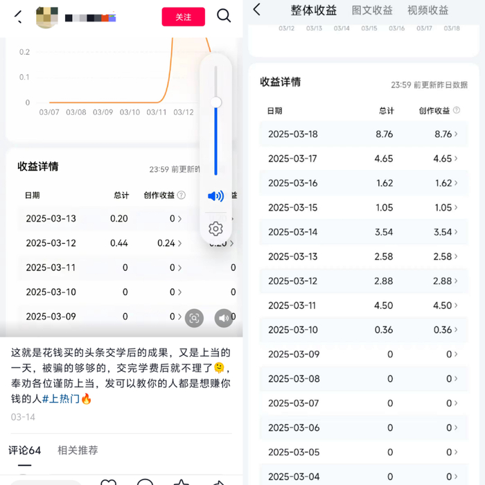 社交平台上，许多AI课程学员投入诸多精力实操，但收益寥寥