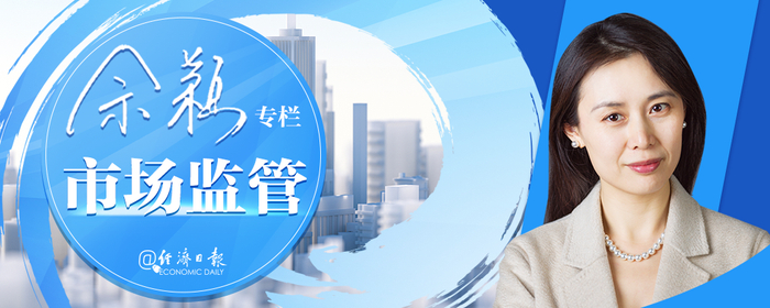 来源/经济日报（作者佘颖），原标题《乐见平台经济破“卷”重生》