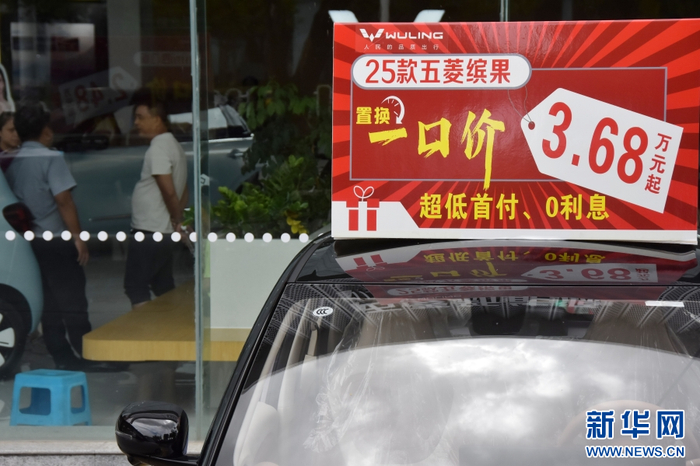在云南省蒙自市多家汽车专卖店，多款车型购车优惠力度大（6月29日摄）。新华网发（薛莹莹 摄）
