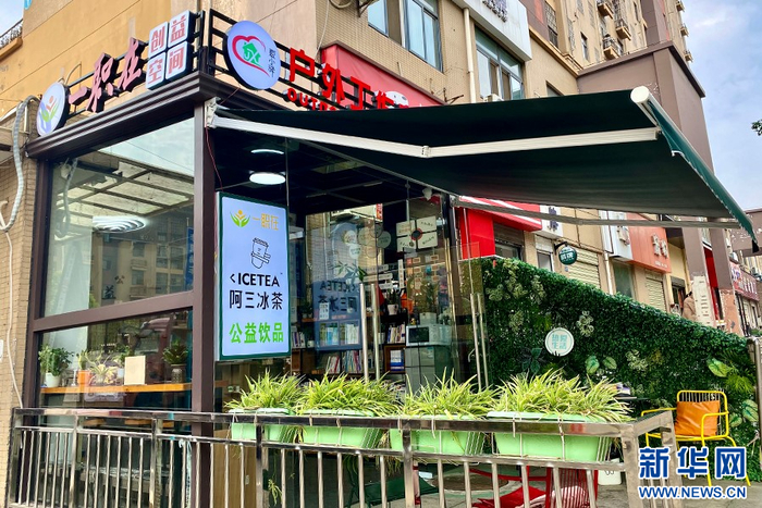 图为职中社区户外工作者驿站“一职在创益空间”。新华网发