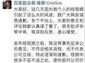 百度前副总裁璩静开医美诊所：本人100%持股 店址位于华为总部基地附近