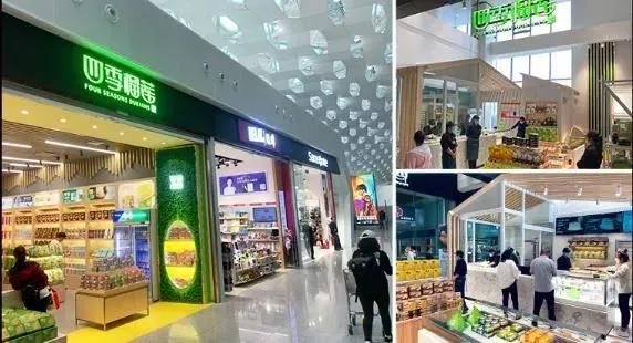 ▲深圳宝安国际机场线下店