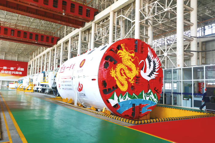 全球首台套大坡度小转弯双模式硬岩TBM“龙鹤一号”落户鹤岗矿业公司