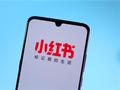 小红书辟谣被阿里收购：系谣言