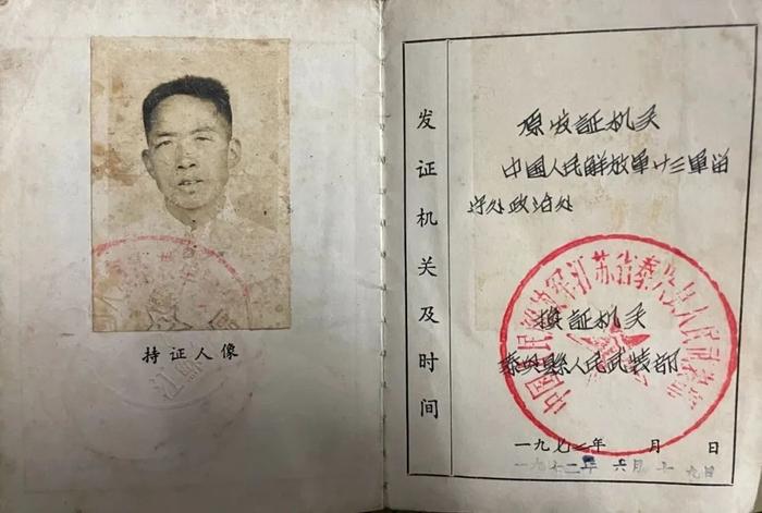 戴海茜的