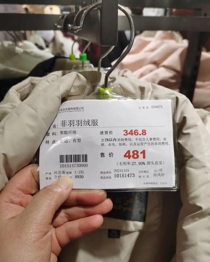 图片来源:小红书@琥珀爱逛许昌胖胖
