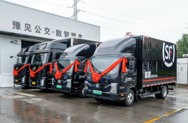 ▲ 图源顺丰集团公众号，下同